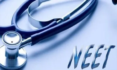 assam neet ug 2025 counselling schedule released  registration begins on this date