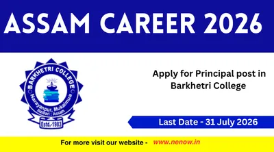assam career 2026   apply for principal post in barkhetri college