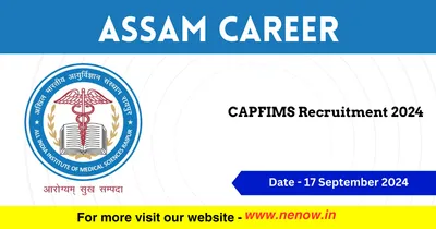 assam career   capfims recruitment 2024