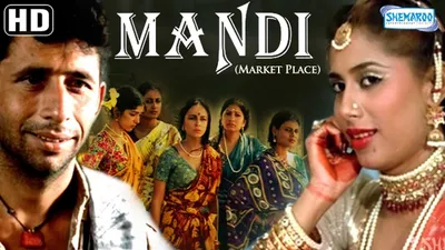 a lookback at shyam benegal’s ‘mandi’