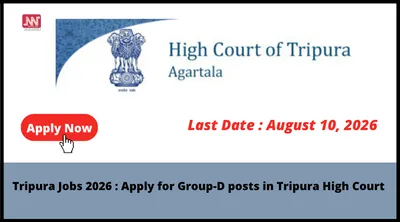 tripura jobs 2026   apply for group d posts in tripura high court