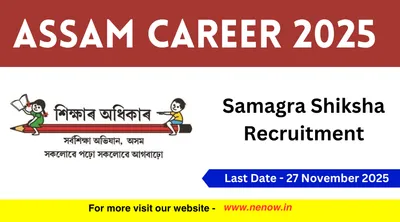 assam career 2025   samagra shiksha recruitment