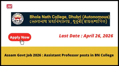 assam govt job 2026   assistant professor posts in bn college