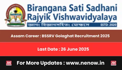 assam career   bssrv golaghat recruitment 2025