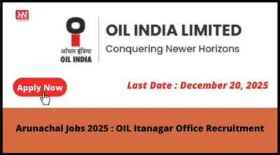 arunachal jobs 2025   oil itanagar office recruitment
