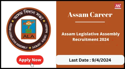 assam career   assam legislative assembly recruitment 2024