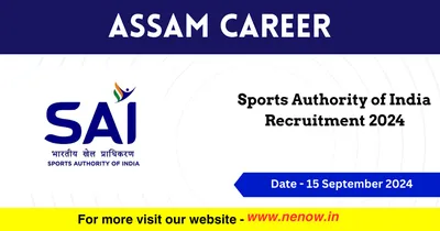 assam career   sports authority of india recruitment 2024