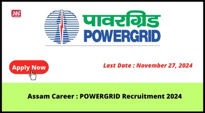 assam career   powergrid recruitment 2024