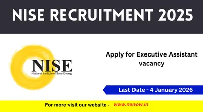 nise recruitment 2025   apply for executive assistant vacancy
