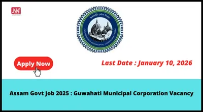 assam govt job 2025   guwahati municipal corporation vacancy