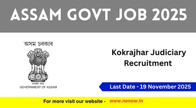 assam govt job 2025   kokrajhar judiciary recruitment