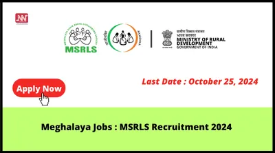 meghalaya jobs   msrls recruitment 2024