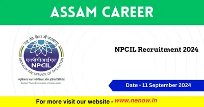 assam career   npcil recruitment 2024