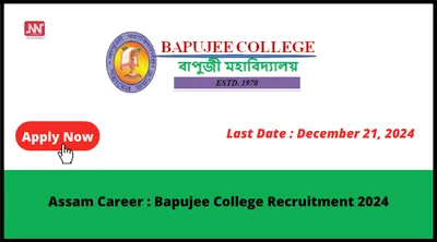 assam career   bapujee college recruitment 2024